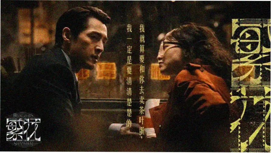 可可影视主视觉
