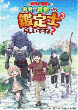 你的名字